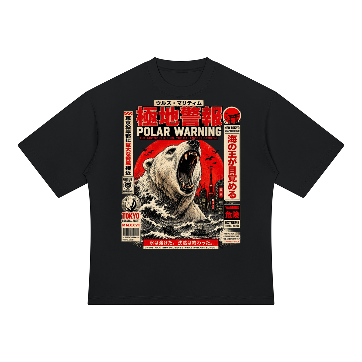 URSUS NEO TOKYO — POLAR WRATH